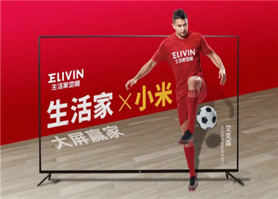 生活家地板牽手熱劇《生活家》，跨界聯動開啟新營銷模式.png